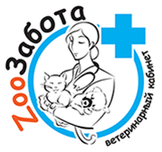ZooЗабота